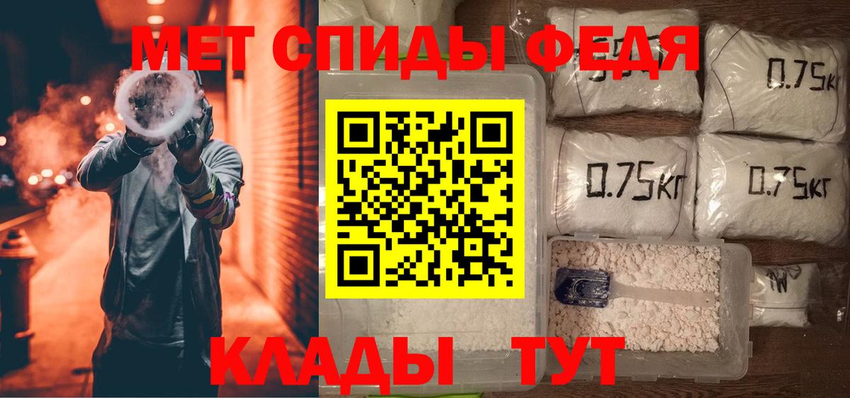 Amphetamine Premium Сегежа