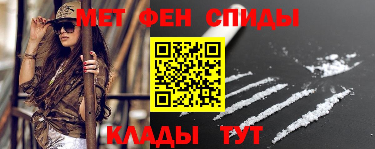 Сегежа  АМФ  Вход с VPN  АМФЕТАМИН 97% 