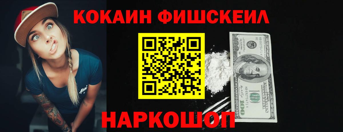 Cocaine 97% Сегежа