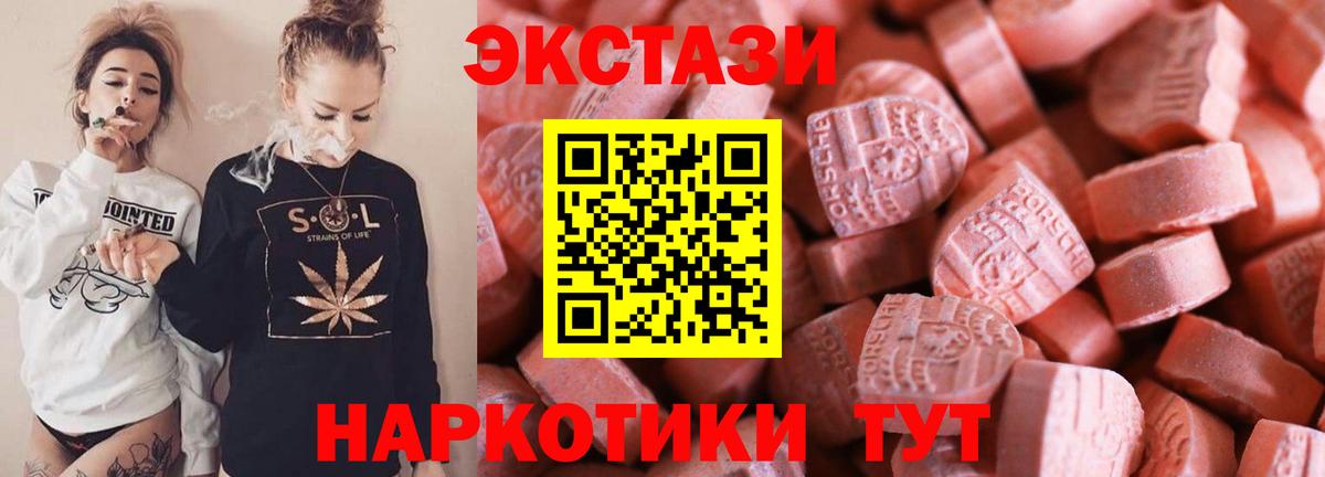Сегежа  Экстази louis Vuitton  Вход с VPN  Экстази диски 