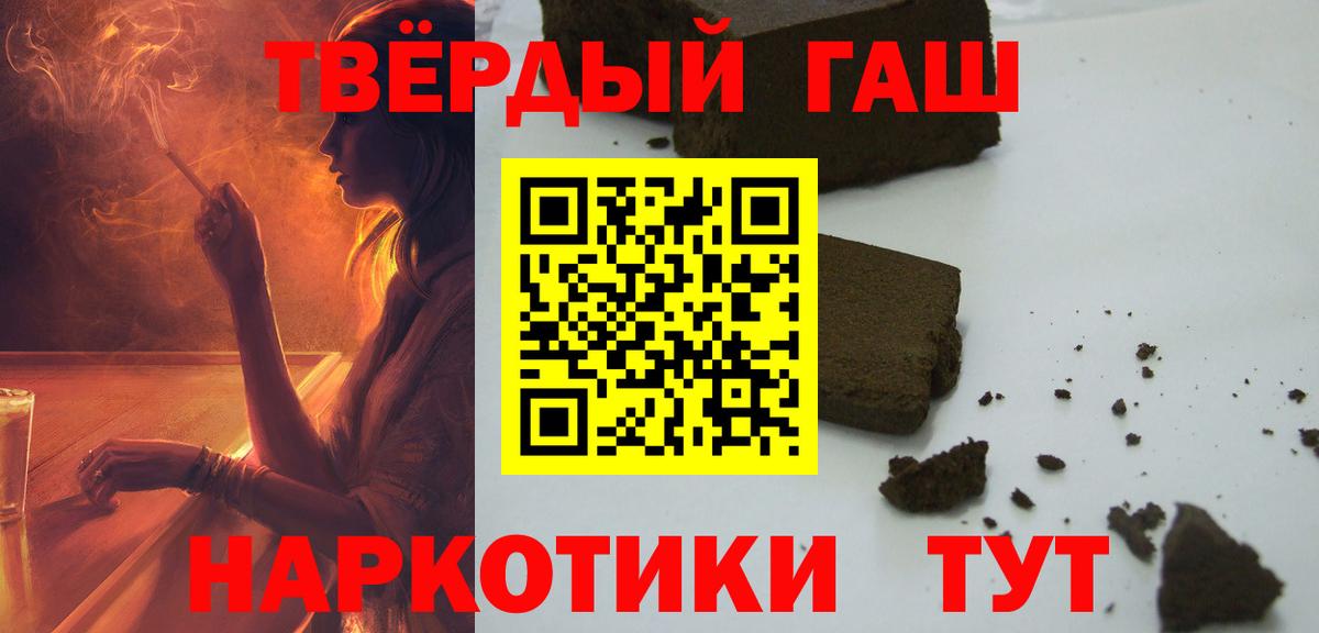 ГАШИШ Ice-O-Lator Сегежа