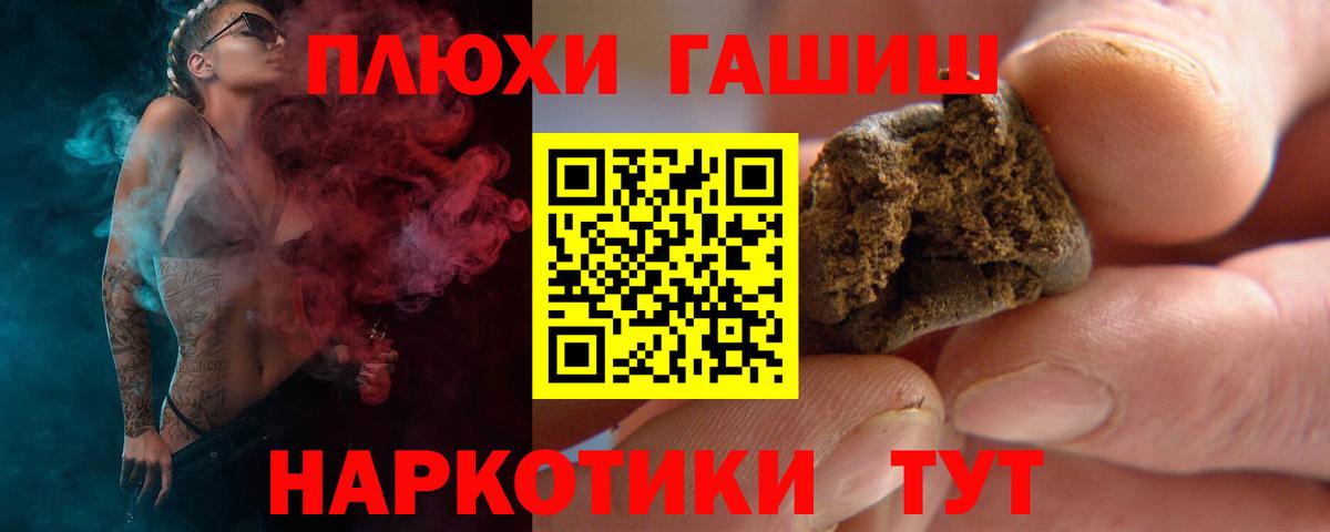 Гашиш ice o lator  Вход с VPN  Гашиш VHQ  Сегежа 