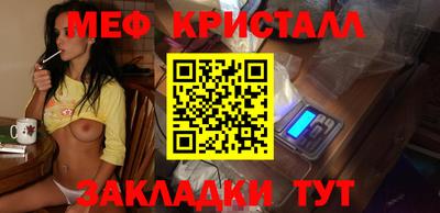 соль курить ск Бугуруслан