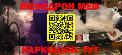 соль курить ск Бугуруслан
