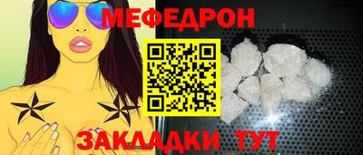 прущие грибы Будённовск