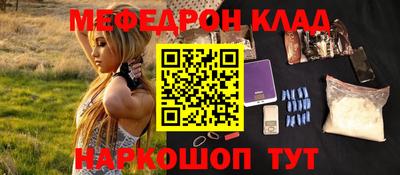 соль курить ск Бугуруслан