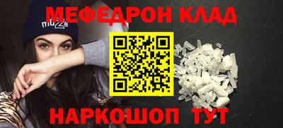 прущие грибы Будённовск
