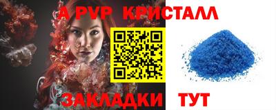 соль курить ск Бугуруслан