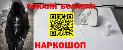 соль курить ск Бугуруслан