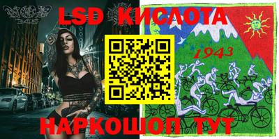 соль курить ск Бугуруслан