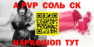 прущие грибы Будённовск