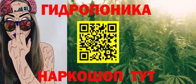 соль курить ск Бугуруслан