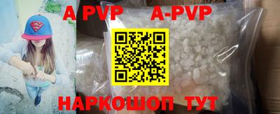 прущие грибы Будённовск