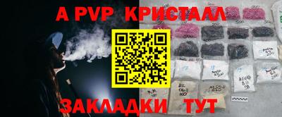соль курить ск Бугуруслан