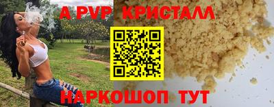 соль курить ск Бугуруслан