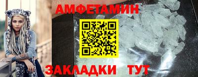 соль курить ск Бугуруслан