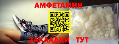 прущие грибы Будённовск