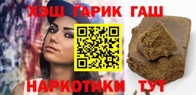 прущие грибы Будённовск
