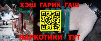 соль курить ск Бугуруслан