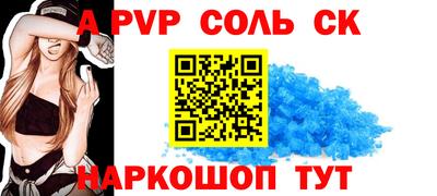 прущие грибы Будённовск