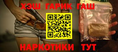 соль курить ск Бугуруслан