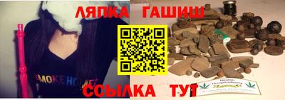 соль курить ск Бугуруслан