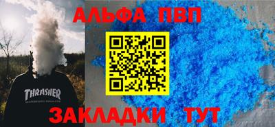 соль курить ск Бугуруслан