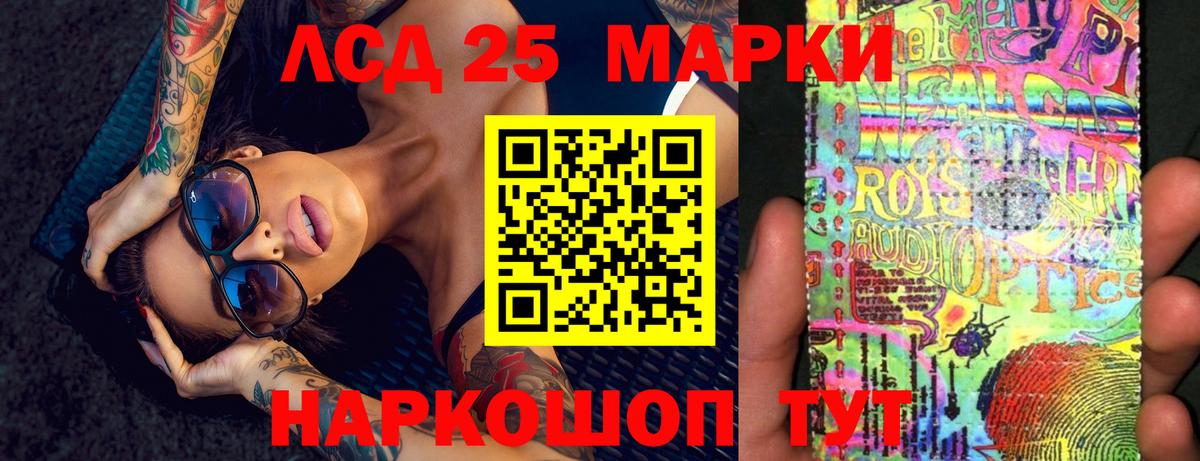 Лсд 25 экстази кислота Сегежа