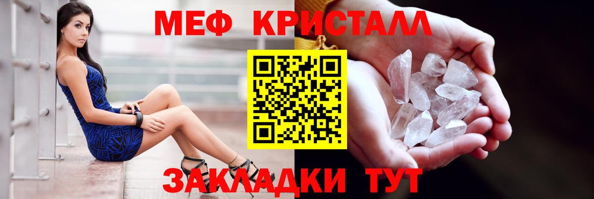 Мефедрон VHQ  МЕФ  МЕФ  Вход с VPN  МЕФ мяу мяу  Сегежа 