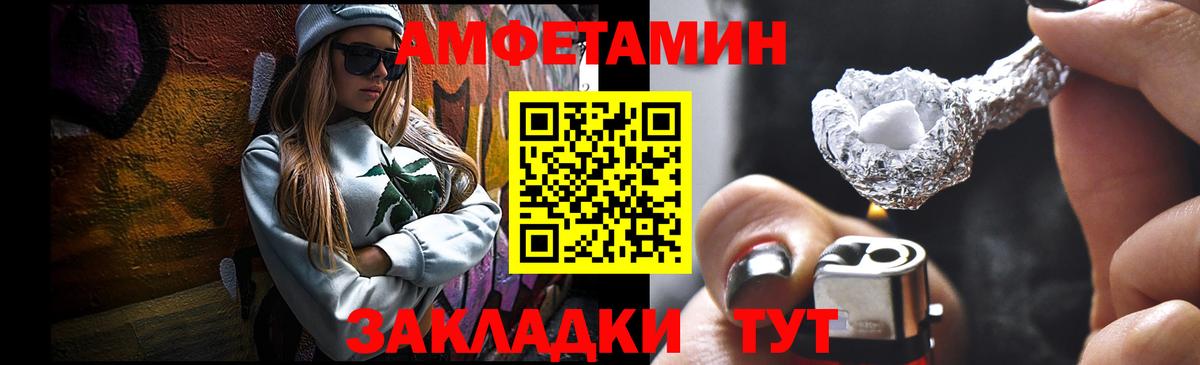 Метамфетамин мет Сегежа