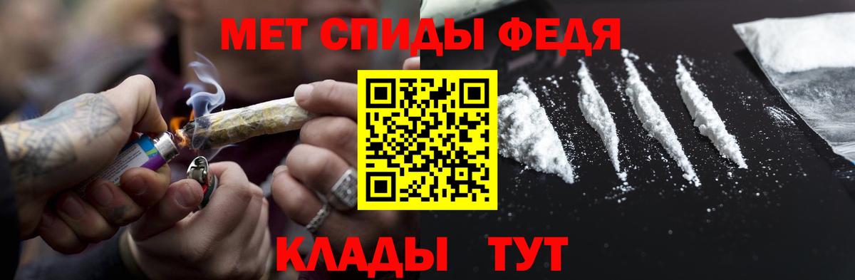 Метамфетамин  Первитин мет  Сегежа  Вход с VPN  Первитин мет 