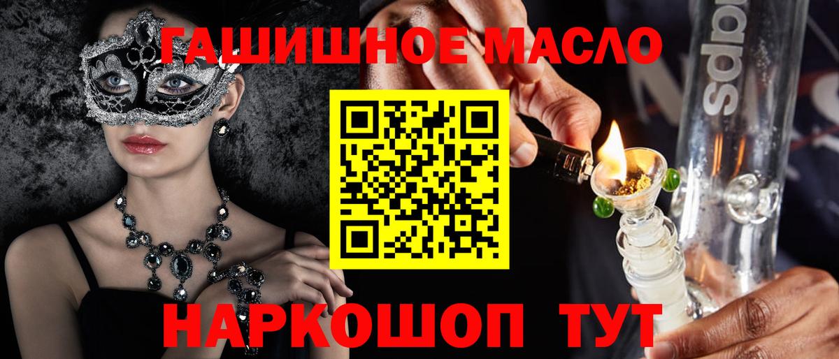 Дистиллят ТГК вейп с тгк Сегежа