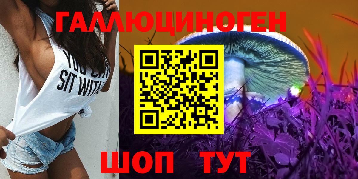 Галлюциногенные грибы Magic Shrooms  Вход с VPN  Галлюциногенные грибы MAGIC MUSHROOMS  Сегежа 