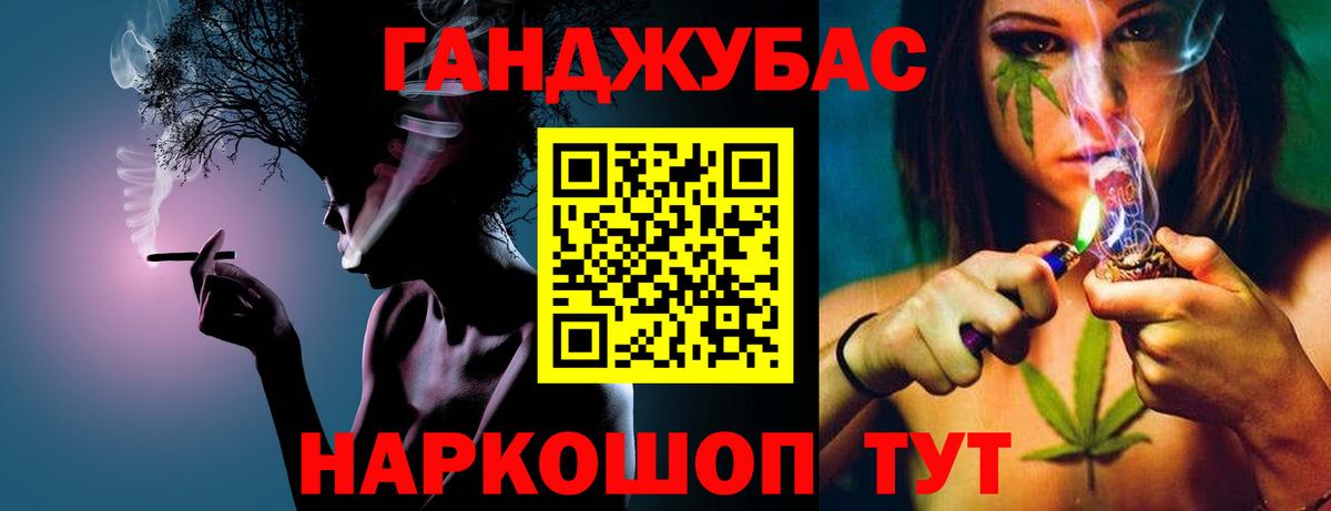 Шишки марихуана план  Бошки Шишки Amnesia  Вход с VPN  Сегежа  Конопля марихуана  Конопля конопля 